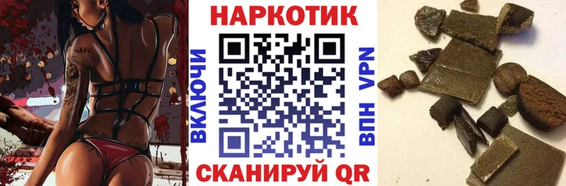 Купить Мамоново A PVP  ГЕРОИН  Каннабис  Кокаин  Гашиш 