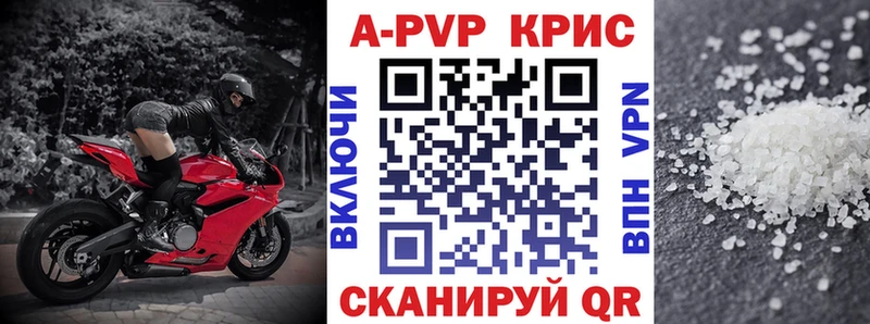 A PVP СК цена наркотик Мамоново