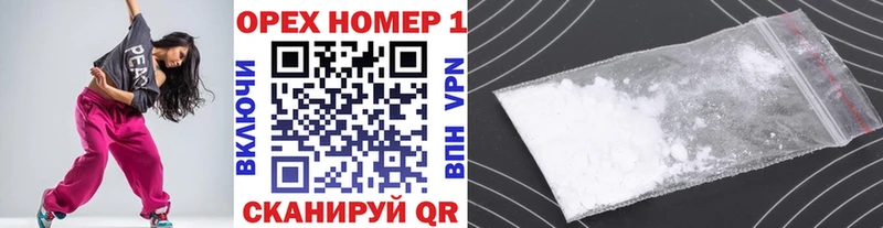 купить наркотики сайты  Мамоново  КОКАИН VHQ 