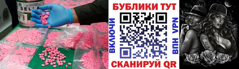 магазин продажи   Мамоново  ЭКСТАЗИ диски 