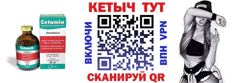 МЕГА онион  где продают наркотики  Мамоново  КЕТАМИН VHQ 