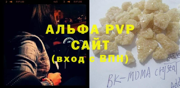 кристаллы Михайлов