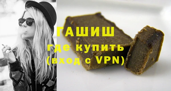 кристаллы Михайлов
