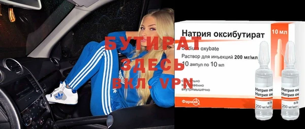 молекула духа Михайловск
