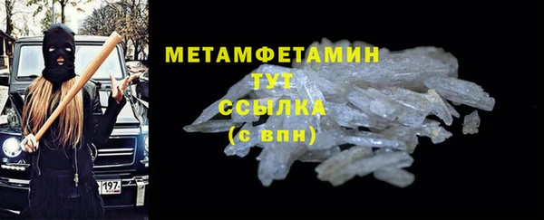 кристаллы Михайлов