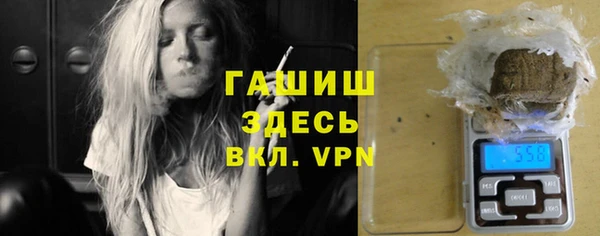 гашик Михайловка