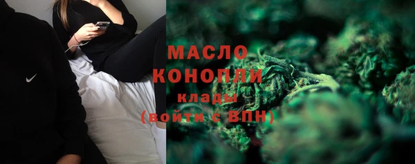 кристаллы Михайлов