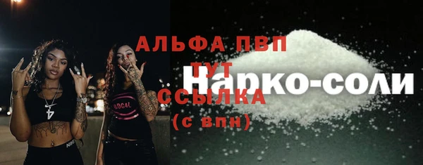 гидра Куйбышев