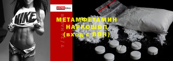 молекула духа Михайловск