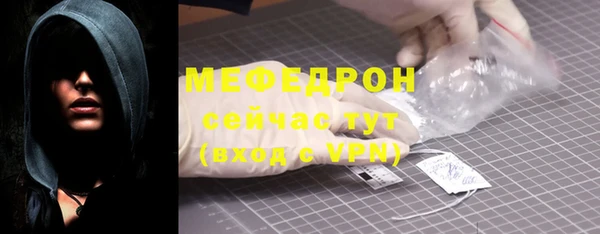 кристаллы Михайлов