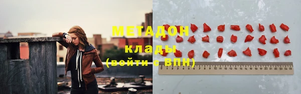 герыч Кедровый