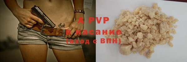молекула духа Михайловск