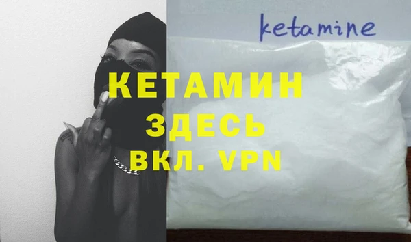 кристаллы Михайлов
