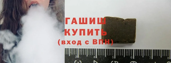 гашик Михайловка