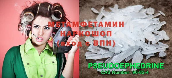 молекула духа Михайловск