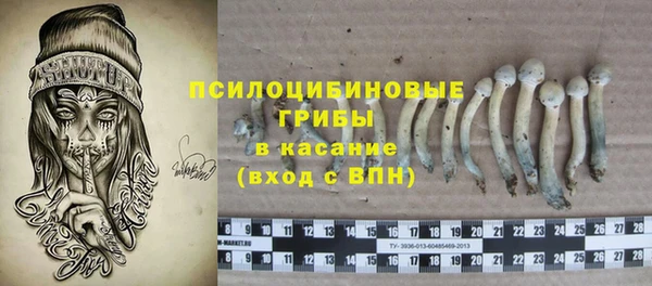 кристаллы Михайлов