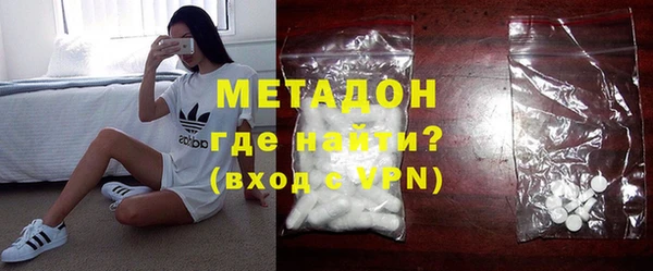 молекула духа Михайловск