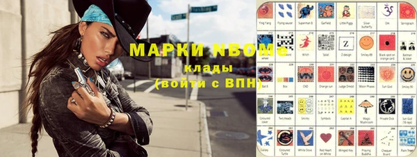 кристаллы Михайлов