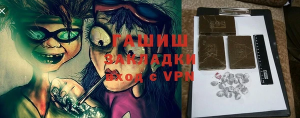 кристаллы Михайлов