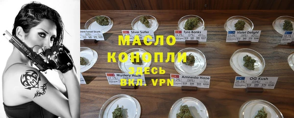 кристаллы Михайлов