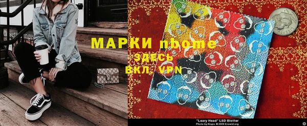 молекула духа Михайловск