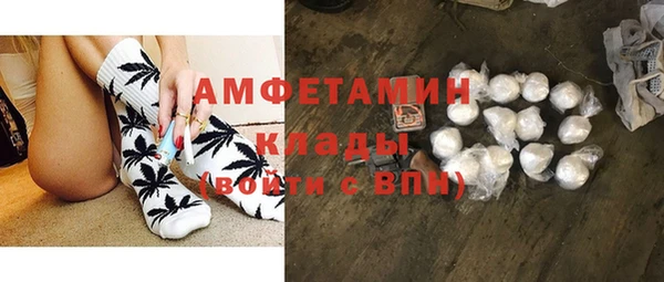 кристаллы Михайлов