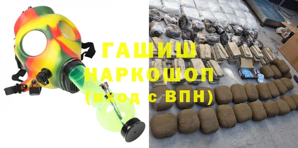 молекула духа Михайловск