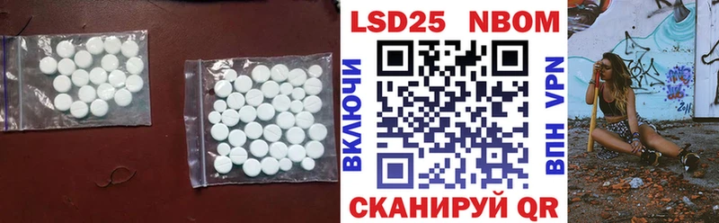 Лсд 25 экстази кислота Мамоново