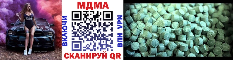 MDMA crystal Мамоново