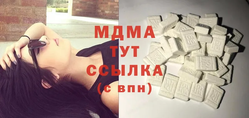 купить закладку  Мамоново  MDMA VHQ 