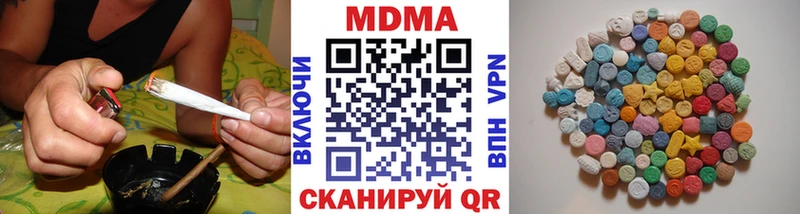 МДМА VHQ  где найти наркотики  Мамоново 
