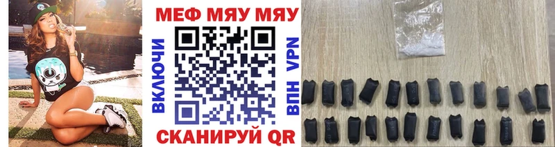 МЕФ mephedrone  где найти   Мамоново 