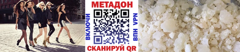 Метадон мёд MEGA маркетплейс Мамоново