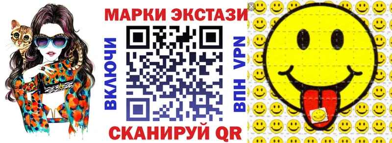 где можно купить наркотик  Мамоново  Марки NBOMe 1,8мг 