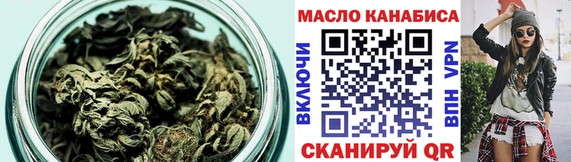продажа наркотиков  Мамоново  ТГК Wax 